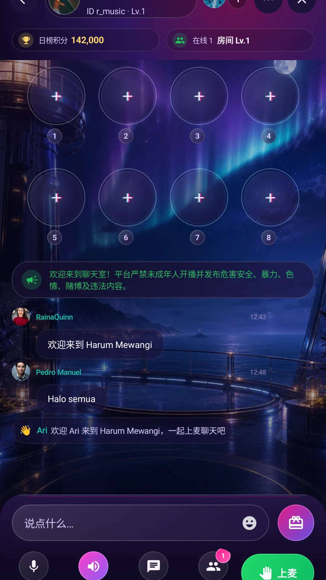 NOYA live voice room interface