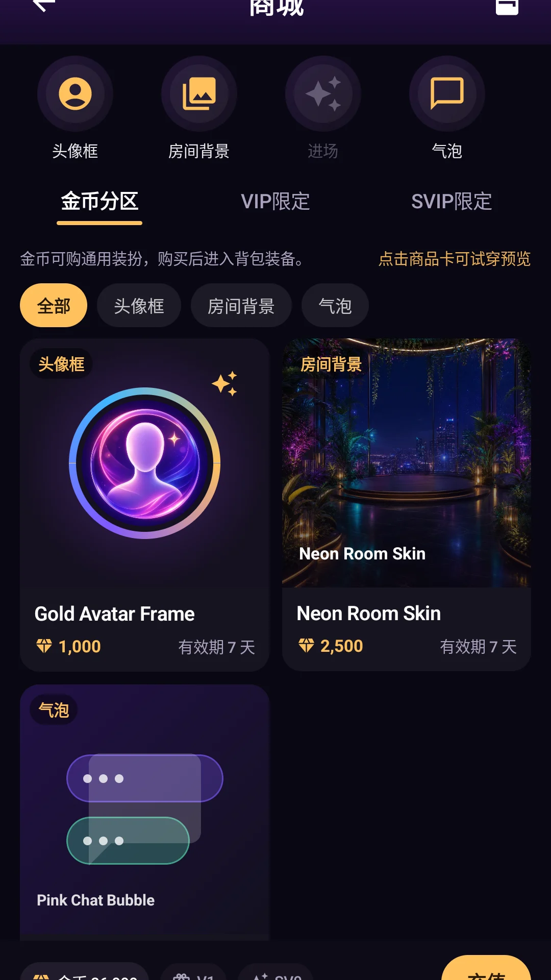 NOYA store and digital items