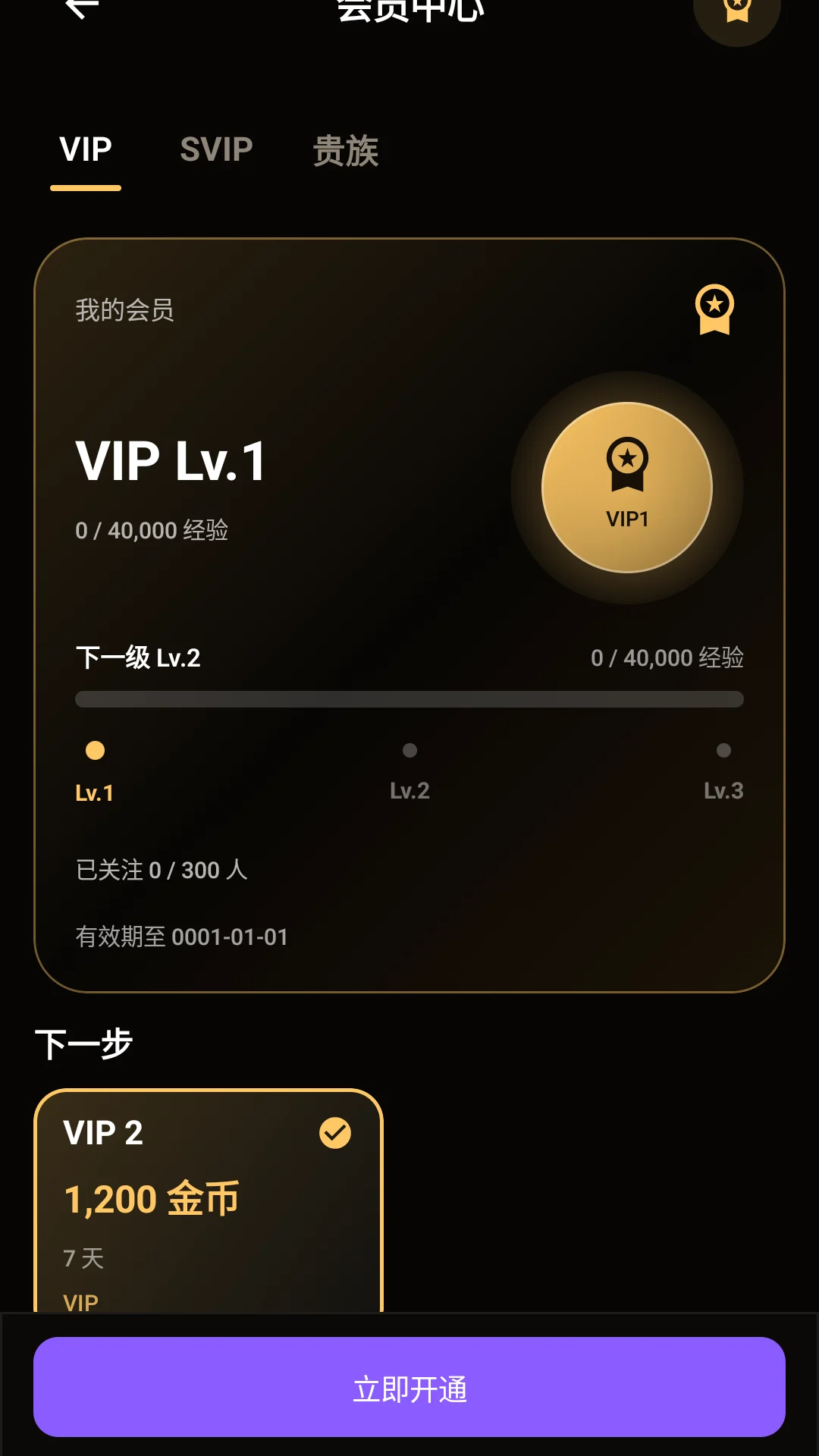 NOYA VIP membership experience